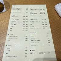ふぐや なか村 - 