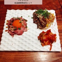 熟成和牛焼肉エイジング・ビーフ 横浜店 - 
