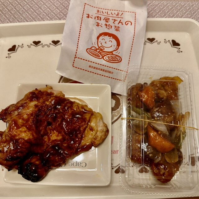 矢澤精肉店 雑色店 - 雑色/コロッケ | 食べログ