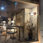 やきとり松明 TAIMATSU - 