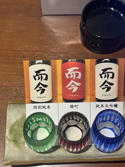 Izakaya Umaimon Hon Ten