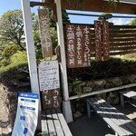 手打蕎麦のたぐと - 