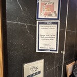 あつた蓬莱軒 - 並び方と受付時間