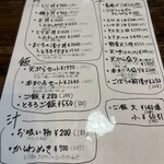 手打蕎麦のたぐと - 