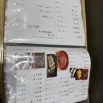 あつた蓬莱軒 - 