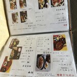 あつた蓬莱軒 - 