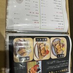 あつた蓬莱軒 - 