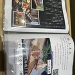 あつた蓬莱軒 - 