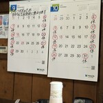 手打蕎麦のたぐと - 