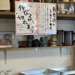 手打蕎麦のたぐと - 
