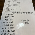 手打蕎麦のたぐと - 