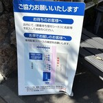 手打蕎麦のたぐと - 