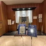 あつた蓬莱軒 - 入口前の営業時間が記されたプレートなど