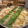 博多もつ鍋 前田屋 総本店