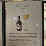 熟成鮨利他 難波 心斎橋 - 