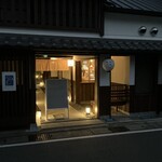 焼鳥 元輔 - 外観