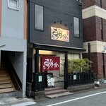 博多もつ鍋　朝倉 - 外観