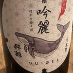 中華厨房 一歩 - 