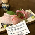 旬菜処 びいどろ - 