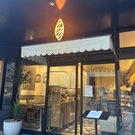 パンカラト ブーランジェリーカフェ - 