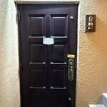 旬菜処 びいどろ - 