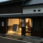 焼鳥 元輔 - 外観