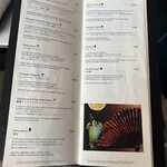 マンダリンバー - 