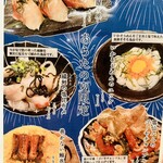 串カツ あらた - 