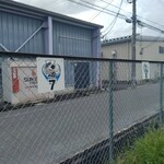 ケンチャンラーメン - このマークに停めて下さい