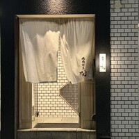 焼肉割烹 YP流 西心斎橋店 - 