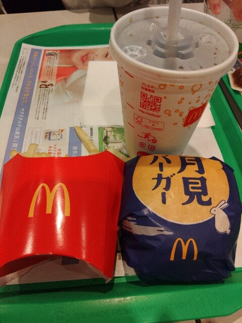 マクドナルド 48号愛子ヨークタウン店 （McDonalds） - 愛子