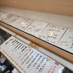 ラーメン小金太 - 