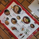 ラーメン小金太 - 