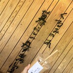 くるみの木 暮らしの参考室 - 