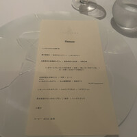 モダンフレンチ 「コラージュ」 コンラッド東京 - 