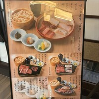 焼うお いし川 名古屋 - 