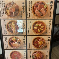 焼うお いし川 名古屋 - 
