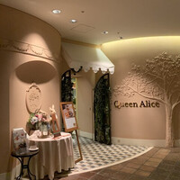 クイーン・アリス 横浜店 - 