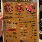 焼肉icocca - 