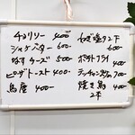 にこ鉄ちゃん - 