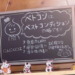 新京 - ベトコンの意味