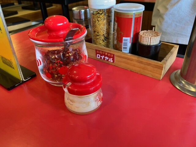 Honkaku Chuka Soba Royal photo 4