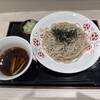 いろり庵きらく Dila拝島店