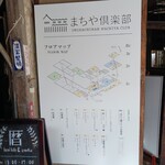 ゴーイング ナッツ - 