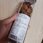 ゴーイング ナッツ - 