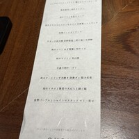 焼肉割烹QUON - 
