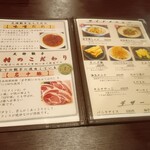 餃子専門 天神餃子 - 