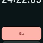 ラーメンショップ - 