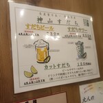 餃子専門 天神餃子 - 