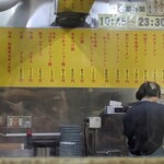 ラーメンショップ - 
